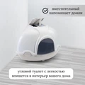 IMAC био-туалет для кошек угловой GINGER 52х52х44,5h см, светло-серый 84370