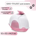 IMAC био-туалет для кошек угловой GINGER 52х52х44,5h см, светло-серый 84370