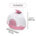 IMAC био-туалет для кошек угловой GINGER 52х52х44,5h см, светло-серый 84370