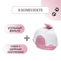 IMAC био-туалет для кошек угловой GINGER 52х52х44,5h см, светло-серый 84370