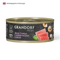 Консервы GRANDORF FRESH для кошек и котят филе тунца с креветками в желе 853571