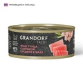 Консервы GRANDORF FRESH для кошек и котят филе тунца с куриной грудкой в желе 853595