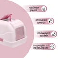 Закрытый био-туалет для кошек IMAC EASY CAT 50х40х40h см 84094
