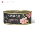 Консервы GRANDORF FRESH для кошек и котят куриная грудка с утиным филе в желе 853618