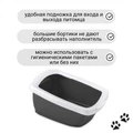 Туалет-лоток для кошек IMAC FUNNY с высокими бортами 62х49,5х33h см, антрацит 44180