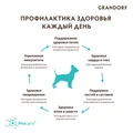 Сухой корм GRANDORF для взрослых собак малых пород с белой рыбой (White Fish MINI) 853335