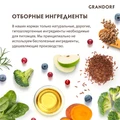 Сухой корм GRANDORF для взрослых собак малых пород с белой рыбой (White Fish MINI) 853335
