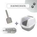 Закрытый био-туалет для кошек IMAC MADDY 62х49,5х47,5h см 44091