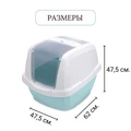 Закрытый био-туалет для кошек IMAC MADDY 62х49,5х47,5h см 44091
