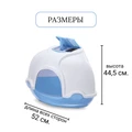 IMAC био-туалет для кошек угловой GINGER 52х52х44,5h см, светло-серый 84370