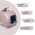 Закрытый био-туалет для кошек IMAC EASY CAT 50х40х40h см 84094