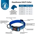 Ошейник для собак COA "HALTI Collar", 30-50 см, размер M 52419/COA