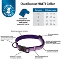 Ошейник для собак COA "HALTI Collar", 30-50 см, размер M 52419/COA