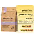 Сухой корм GRANDORF для взрослых собак малых пород с индейкой (Turkey Mini) 850938