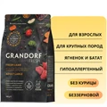 Беззерновой cухой корм GRANDORF FRESH для взрослых кошек крупных пород с ягненком и бататом CAT LARGE Lamb&Sweet Potato 852697