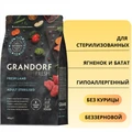 Беззерновой cухой корм GRANDORF FRESH для стерилизованных кошек с ягненком и бататом CAT STERILISED Lamb&Sweet Potato 852611