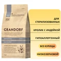 Сухой корм GRANDORF для стерилизованных кошек кролик с индейкой Rabbit/Turkey STERILISED 851232