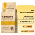 Сухой корм GRANDORF для стерилизованных кошек 4 вида мяса с пробиотиками 4 Meat Recipe Adult Sterilised 851294