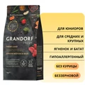 Беззерновой сухой корм GRANDORF FRESH с ягненком и бататом для юниоров средних и крупных пород Junior MED&MAXI Lamb&Sweet Potato 852710
