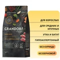 Беззерновой сухой корм GRANDORF FRESH с уткой и бататом для взрослых собак средних и крупных пород Dog Adult MED&MAXI Duck&Sweet Potato 852949