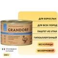 Консервы GRANDORF для собак всех пород Паштет из утки 853359