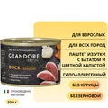 Консервы GRANDORF FRESH для собак всех пород Паштет из утки с бататом и цветной капустой 853496