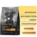 Низкозерновой сухой корм PREMIER для взрослых собак средних пород с индейкой Adult Turkey Medium 851416