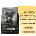 Низкозерновой сухой корм PREMIER для взрослых собак средних пород с ягненком и индейкой Adult Lamb Turkey Medium 851485