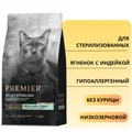 Низкозерновой сухой корм PREMIER для стерилизованных кошек с ягненком, индейкой Lamb and Turkey Sterilised Cat 851645