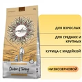 Сухой корм CRAFTIA NATURA для взрослых собак средних и крупных пород из курицы и индейки (CHICKEN & TURKEY ADULT DOG MEDIUM & LARGE BREED) CRF5420710