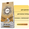 Сухой корм CRAFTIA NATURA для щенков миниатюрных и мелких пород из ягненка с перепелкой (LAMB WITH QUAIL PUPPY TOY & SMALL BREED) CRF5420758