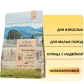 Сухой корм RAWIVAL для взрослых собак карликовых и маленьких пород из курицы и индейки Finest with Wings Chicken & Turkey ADULT DOG TOY & SMALL  BREED 44029