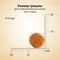 Беззерновой сухой корм CRAFTIA HARMONA для стерилизованных кошек из ягненка с олениной (HARMONA STERILISED LAMB WITH VENISON ADULT CAT) CRF7642714