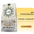 Беззерновой сухой корм CRAFTIA HARMONA для стерилизованных кошек из ягненка с олениной (HARMONA STERILISED LAMB WITH VENISON ADULT CAT) CRF7642714