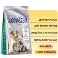 Сухой корм Buddy&Sol CARE для взрослых собак мелких пород с индейкой и ягненком ADULT MINI BREEDS Turkey&Lamb BS206