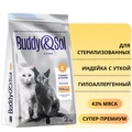 Сухой корм Buddy&Sol CARE для стерилизованных кошек с индейкой и уткой STERILIZED ADULT CAT Turkey&Duck BS114
