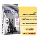 Сухой корм Buddy&Sol CARE для стерилизованных кошек с индейкой и лососем STERILIZED ADULT CAT Turkey&Salmon BS120