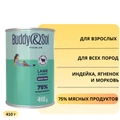 Консервы Buddy&Sol для собак всех пород Индейка с ягненком и морковью ADULT DOG LAMB&CARROT BS453