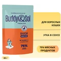 Пауч Buddy&Sol для взрослых кошек Утка в соусе ADULT CAT DUCK BS353