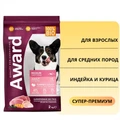 Сухой корм AWARD для взрослых собак средних пород с индейкой и курицей с добавлением моркови и черной смородины 7173440