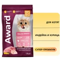 Сухой корм AWARD для котят от 1 месяца, беременных и кормящих кошек с индейкой и курицей с добавлением семян льна Healthy growth 7173549