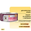 Консервы AWARD для взрослых кошек из индейки с овощами Pate Adult Turkey and Vegetables 100 гр 2540454