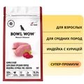 Сухой корм BOWL WOW для взрослых собак средних пород с индейкой, курицей, рисом и свеклой 34200025