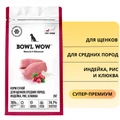 Сухой корм BOWL WOW для щенков средних пород с индейкой, рисом и клюквой 34200005