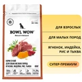 Сухой корм BOWL WOW для взрослых собак мелких пород с ягненком, индейкой, рисом и тыквой 34200079