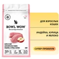 Сухой корм BOWL WOW для взрослых кошек с индейкой, курицей и яблоком 34100001