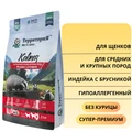 Сухой корм ТерриториЯ Кавказ для щенков средних и крупных пород Индейка с брусникой 5119