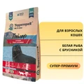 Сухой корм ТерриториЯ Таймыр для взрослых кошек Белая рыба с брусникой 5132