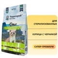 Сухой корм ТерриториЯ Крым для стерилизованных кошек Курица с черникой 5129