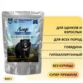 Пауч Территория Амур для собак с говядиной 5145